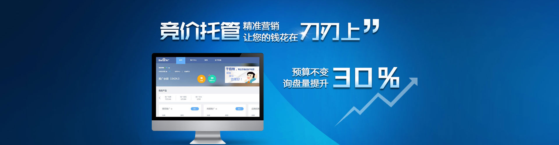 清新百度信息流